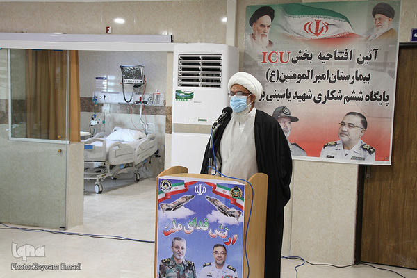 افتتاح بخش ICU بیمارستان امیرالمؤمنین بوشهر