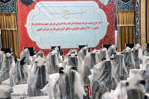 اهدای ۱۰۰ ویلچر به معلولان استان بوشهر