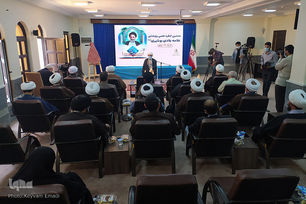 آغاز به کار هفتمین کنگره علمی پژوهشی علامه بلادی بوشهری