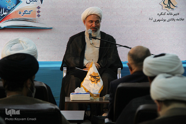 آغاز به کار هفتمین کنگره علمی پژوهشی علامه بلادی بوشهری