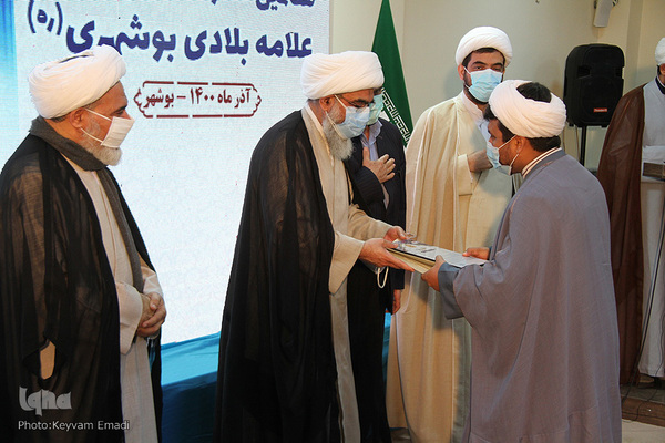 آغاز به کار هفتمین کنگره علمی پژوهشی علامه بلادی بوشهری