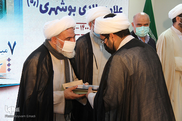 آغاز به کار هفتمین کنگره علمی پژوهشی علامه بلادی بوشهری