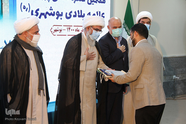 آغاز به کار هفتمین کنگره علمی پژوهشی علامه بلادی بوشهری