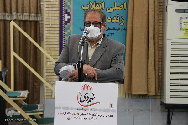 مراسم گرامیداشت حماسه ۹ دی در بوشهر