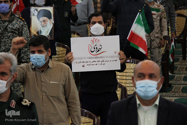 مراسم گرامیداشت حماسه ۹ دی در بوشهر