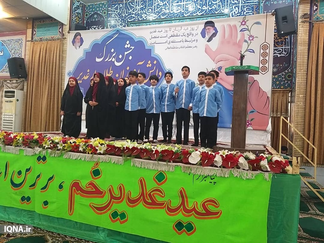 گروه سرود نوجوانان مؤسسه قرآنی حضرت رقیه(س) بوشهر