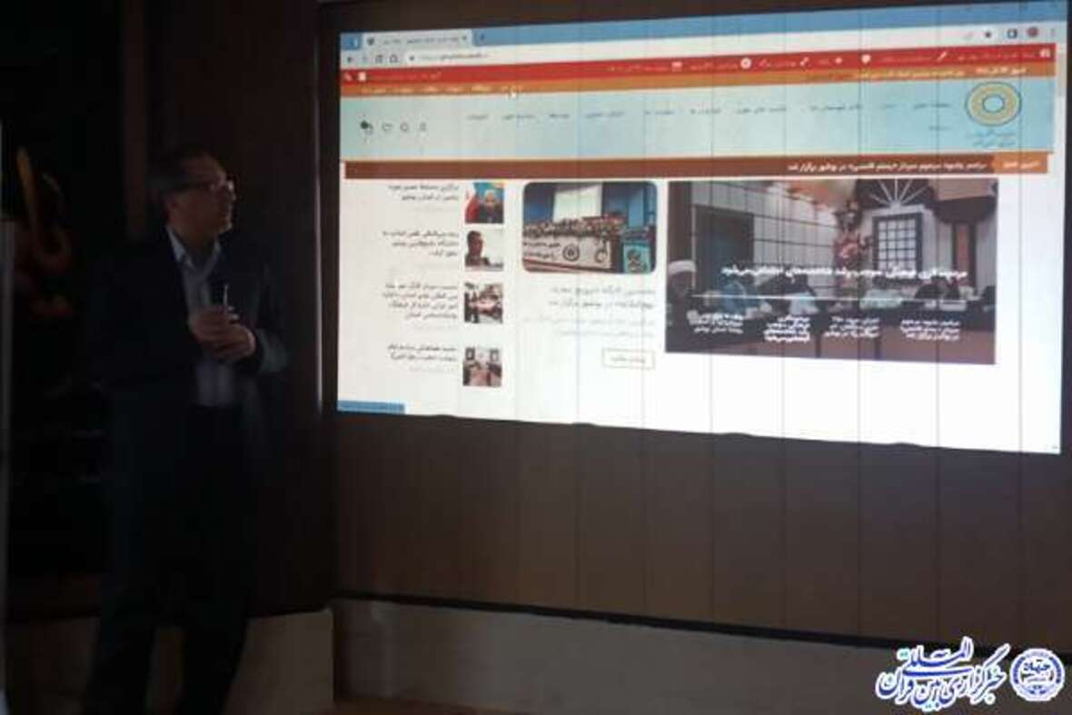 رونمایی از تارنمای سایبری غدیریون 