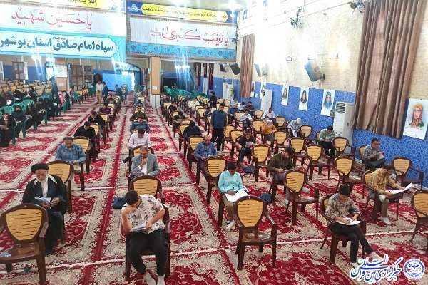 تفسیر «سوره یاسین» بوشهر