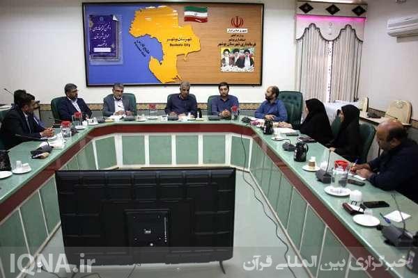 جلسه انجمن کتابخانه‌های عمومی شهرستان بوشهر 