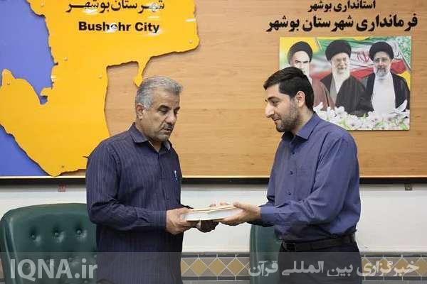 تجلیل از فرماندار شهرستان بوشهر 