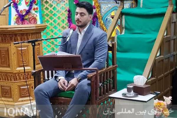 محمدمهدی انگالیان، قاری بین‌المللی قرآن 