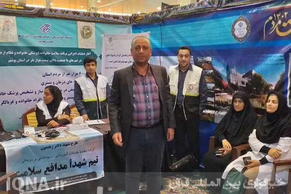 برپایی ۴۴ غرفه تولید و خدمت در حسینیه امام خامنه‌ای بوشهر