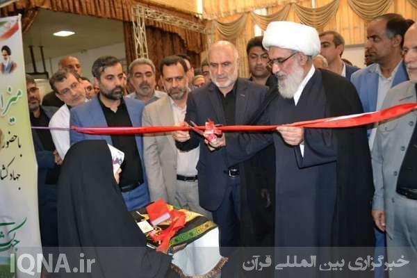 برپایی ۴۴ غرفه تولید و خدمت در حسینیه امام خامنه‌ای بوشهر