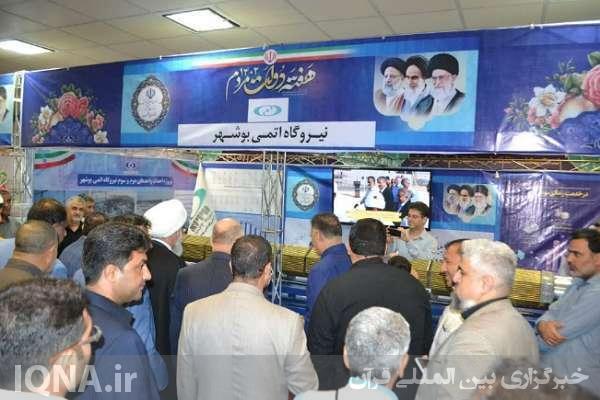 برپایی ۴۴ غرفه تولید و خدمت در حسینیه امام خامنه‌ای بوشهر
