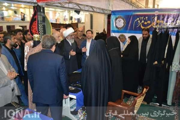 برپایی ۴۴ غرفه تولید و خدمت در حسینیه امام خامنه‌ای بوشهر