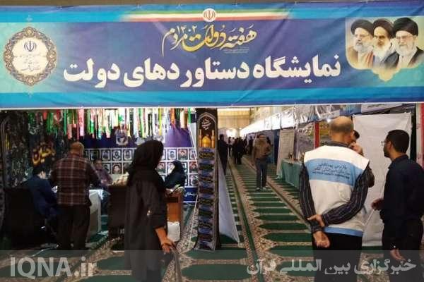 برپایی ۴۴ غرفه تولید و خدمت در حسینیه امام خامنه‌ای بوشهر