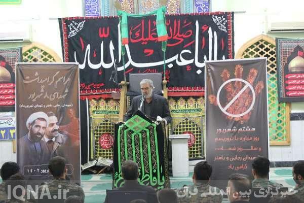 مراسم بزرگداشت شهیدان رجائی و باهنر در مسجد توحید بندر بوشهر