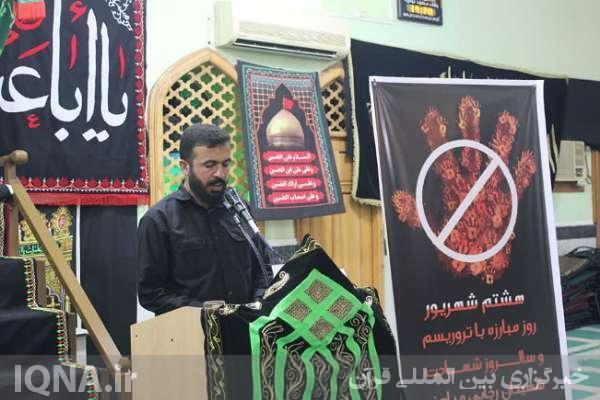 مراسم بزرگداشت شهیدان رجائی و باهنر در مسجد توحید بندر بوشهر