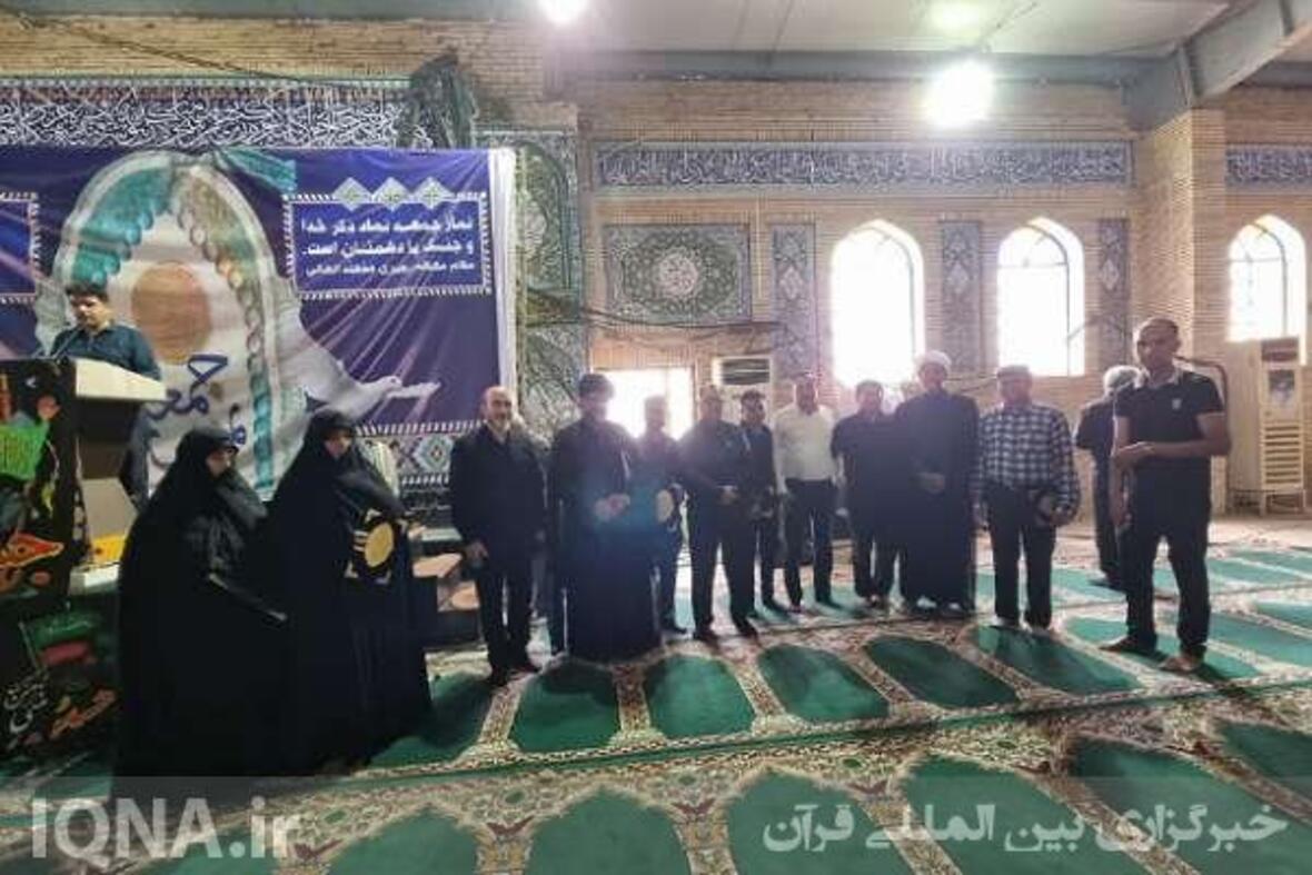 تجلیل از ۸ فعال قرآنی گناوه‌ای در مصلای نمازجمعه

