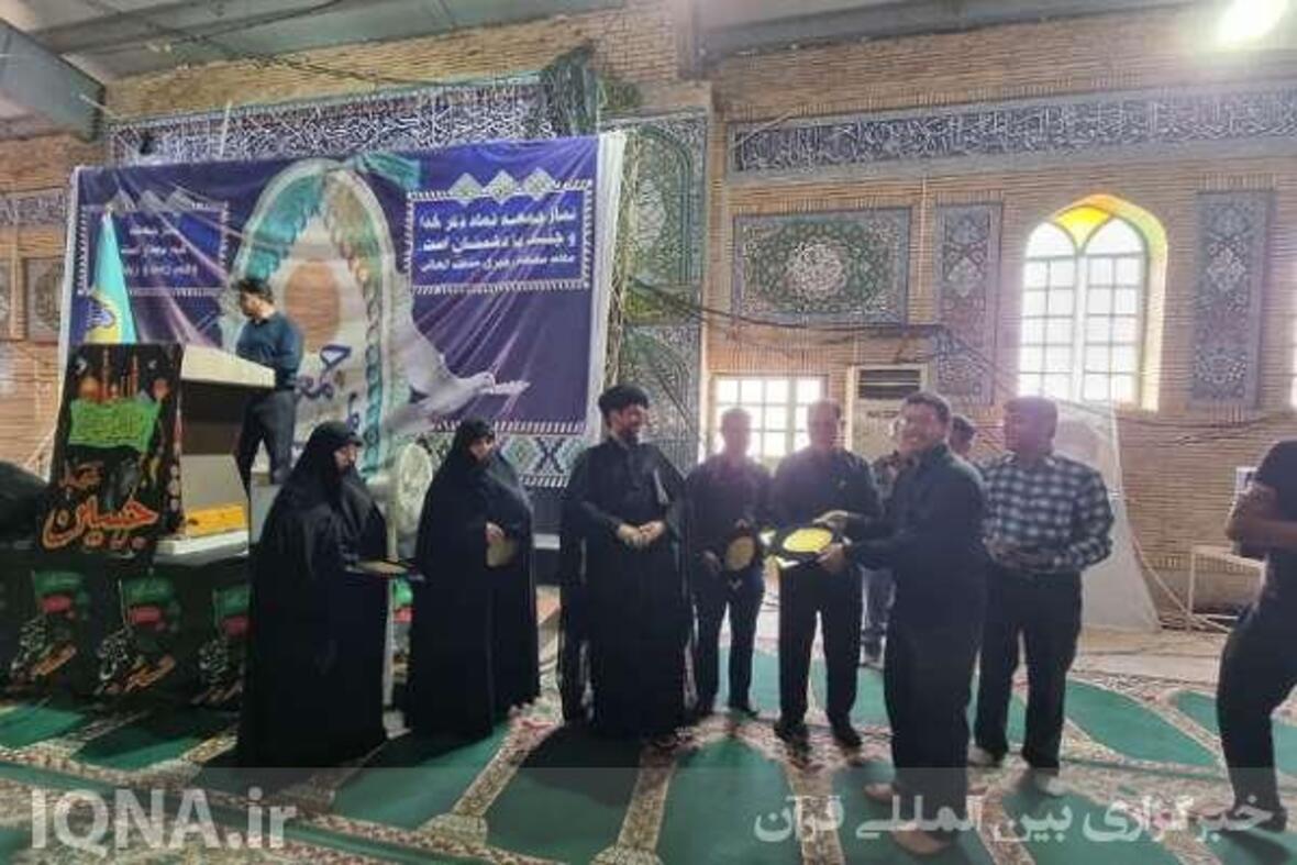 تجلیل از ۸ فعال قرآنی گناوه‌ای در مصلای نمازجمعه

