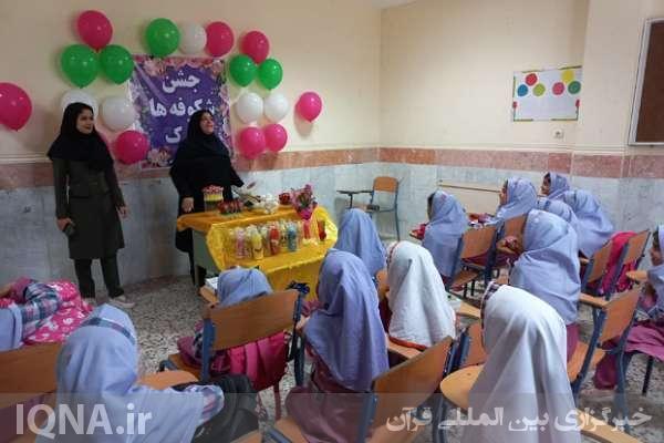 جشن شکوفه‌ها در مدارس روستای گورک بندر دلوار 