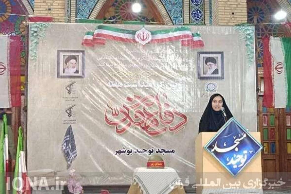 تجلیل از خانواده‌های حماسه‌آفرینان دفاع مقدس در مسجد توحید بوشهر