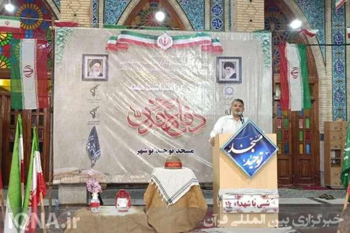 تجلیل از خانواده‌های حماسه‌آفرینان دفاع مقدس در مسجد توحید بوشهر