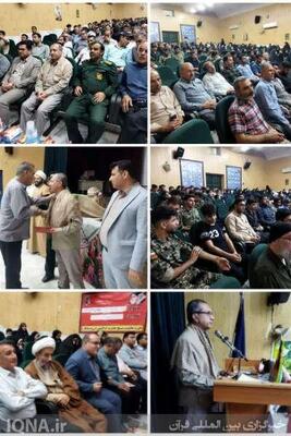 همایش بزرگ بسیجیان و رزمندگان دفاع مقدس بخش شبانکاره