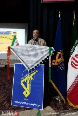 همایش بزرگ بسیجیان و رزمندگان دفاع مقدس بخش شبانکاره