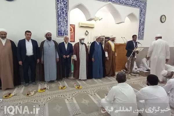 تجلیل از فعالان قرآنی شیعی و اهل‌سنت جزیره خارگ