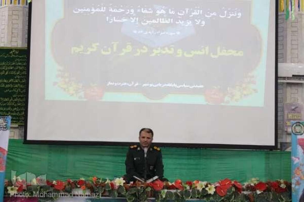 محفل انس با قرآن نیروهای مسلح در بوشهر