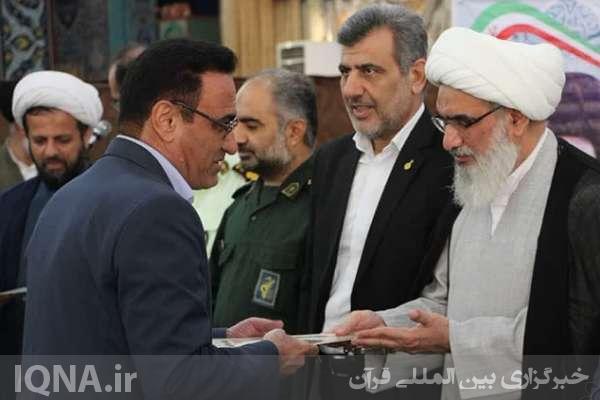 دهمین همایش گرامیداشت هفته وقف در بوشهر