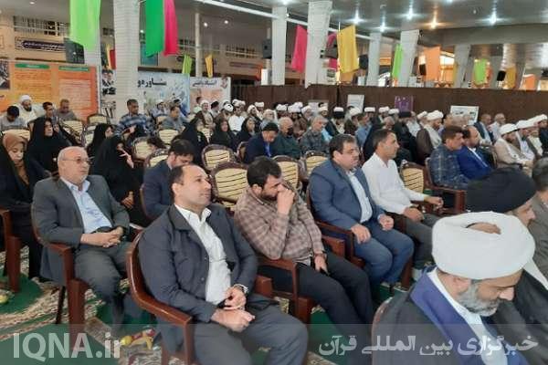 دهمین همایش گرامیداشت هفته وقف در بوشهر