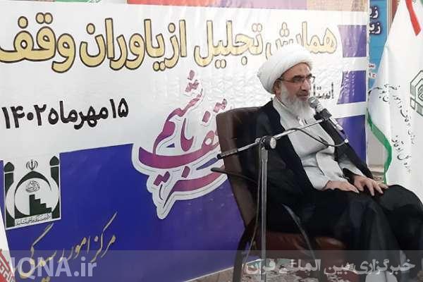 دهمین همایش گرامیداشت هفته وقف در بوشهر