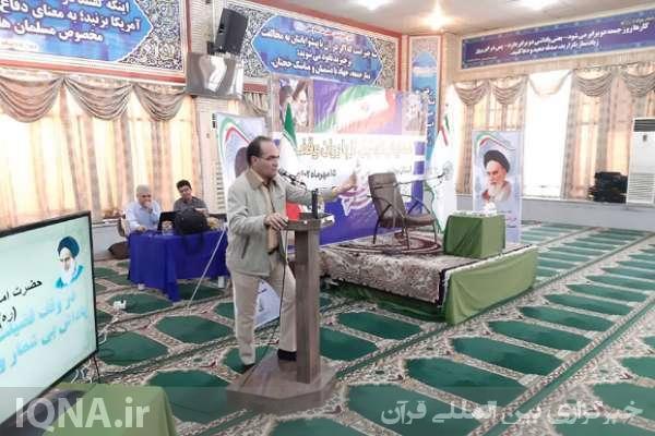 دهمین همایش گرامیداشت هفته وقف در بوشهر