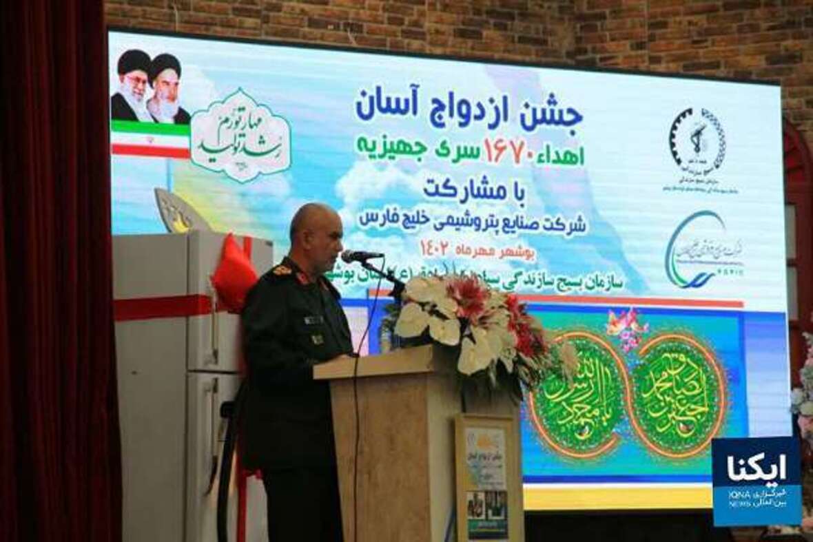 «کاروان نبوی» زوج‌های جوان بوشهری