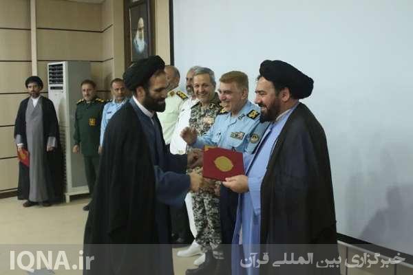 عقیدتی - سیاسی پایگاه شهید یاسینی بوشهر