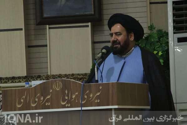 عقیدتی - سیاسی پایگاه شهید یاسینی بوشهر