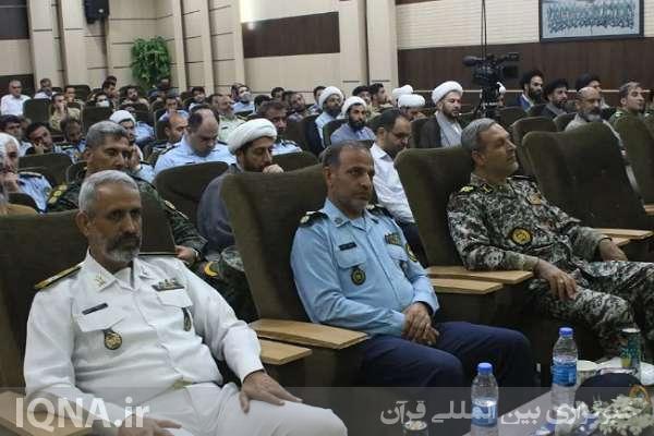 عقیدتی - سیاسی پایگاه شهید یاسینی بوشهر