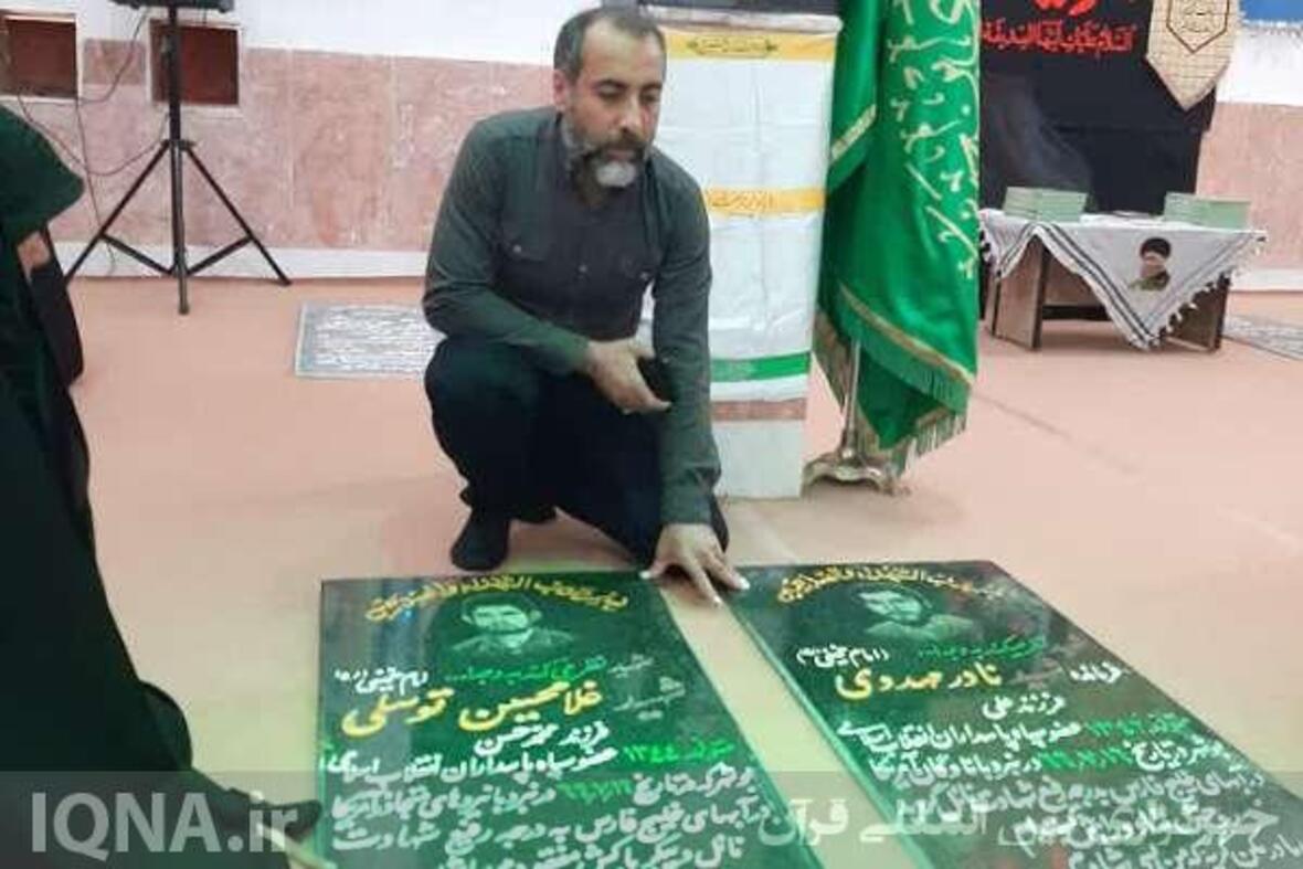 محفل انس با قرآن مکتب فاطمیه(س) روستای بحیری