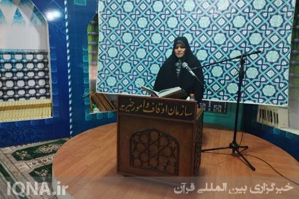 بخش آوایی چهل‌و‌ششمین دور مسابقات سراسری قرآن کریم در اوقاف