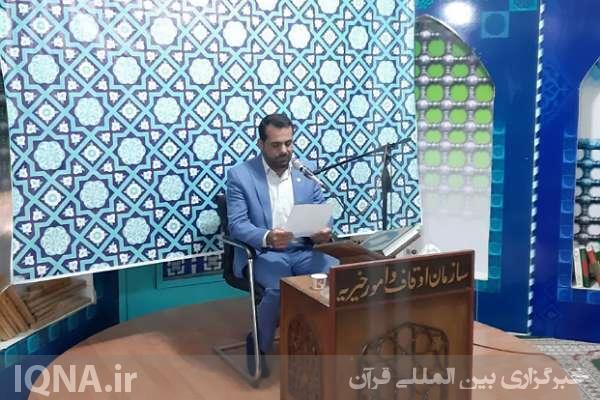 بخش آوایی چهل‌و‌ششمین دور مسابقات سراسری قرآن کریم در اوقاف