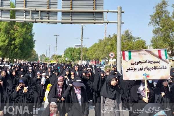 راهپیمایی جامعه شیعی و اهل‌سنت بوشهر در حمایت از مردم بی‌دفاع غزه