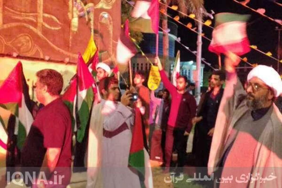 اجتماع در حمایت از مردم بی‌دفاع غزه در میدان قدس بندر بوشهر