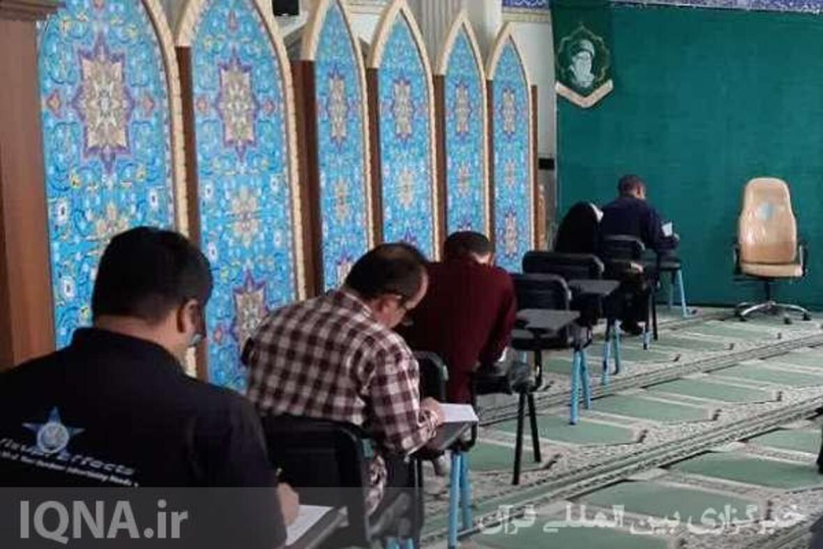 آزمون معارفی مرحله استانی چهل‌و‌ششمین دوره مسابقات قرآنی اوقاف در بوشهر