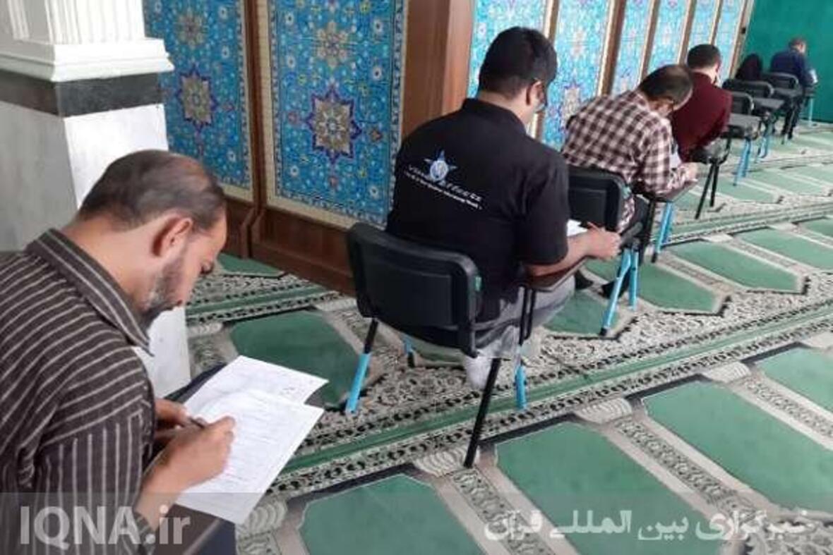 آزمون معارفی مرحله استانی چهل‌و‌ششمین دوره مسابقات قرآنی اوقاف در بوشهر