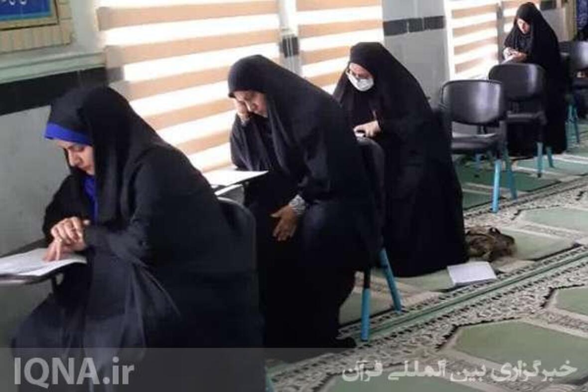 آزمون معارفی مرحله استانی چهل‌و‌ششمین دوره مسابقات قرآنی اوقاف در بوشهر