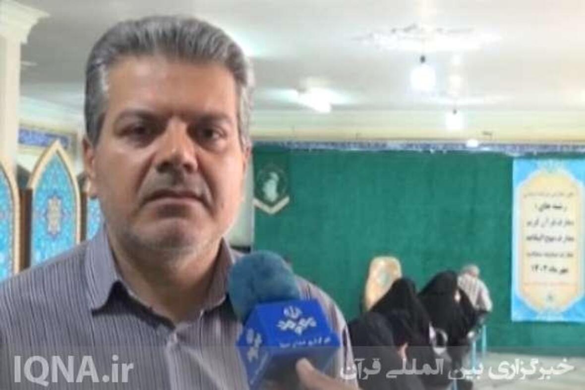 آزمون معارفی مرحله استانی چهل‌و‌ششمین دوره مسابقات قرآنی اوقاف در بوشهر