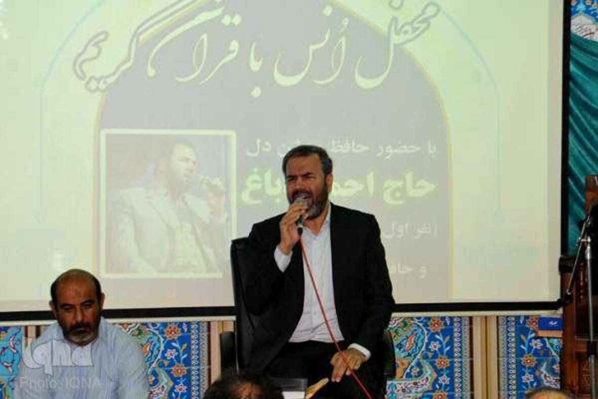 کرسی تلاوت قرآن در مسجد النبی(ص) مجتمع گاز پارس جنوبی استان بوشهر