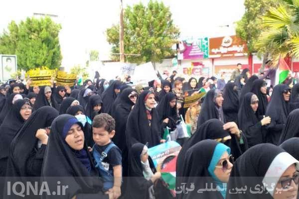 اجتماع بانوان قرآنی بوشهر به حمایت از کودکان غزه‌ای